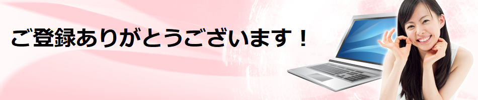 初心者アフィリエイターのためのコピーライティング