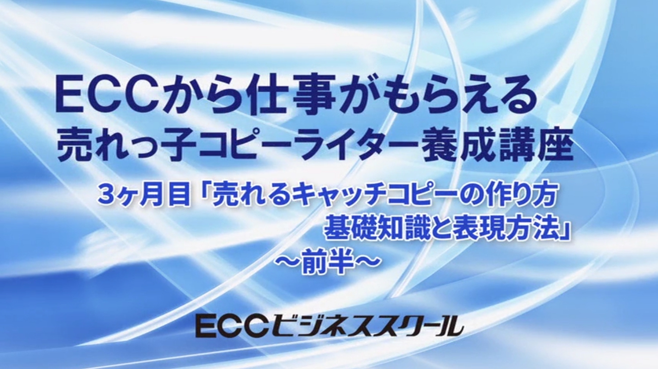 安い ecc ライター